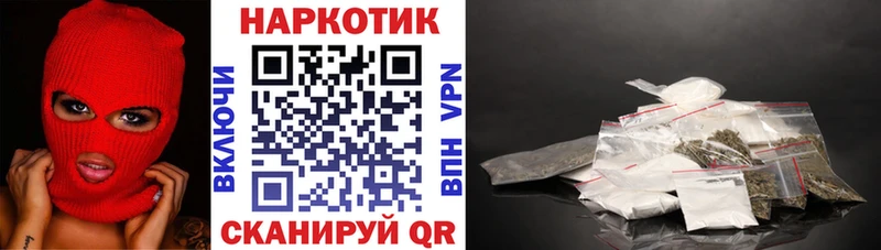 Хочу наркоту Нарьян-Мар АМФЕТАМИН Меф Конопля Alpha PVP