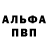МЕТАДОН белоснежный Incognito Dc