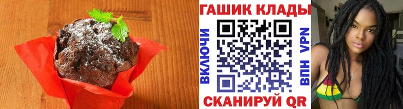 Печенье с ТГК марихуана  ОМГ ОМГ маркетплейс  Нарьян-Мар 