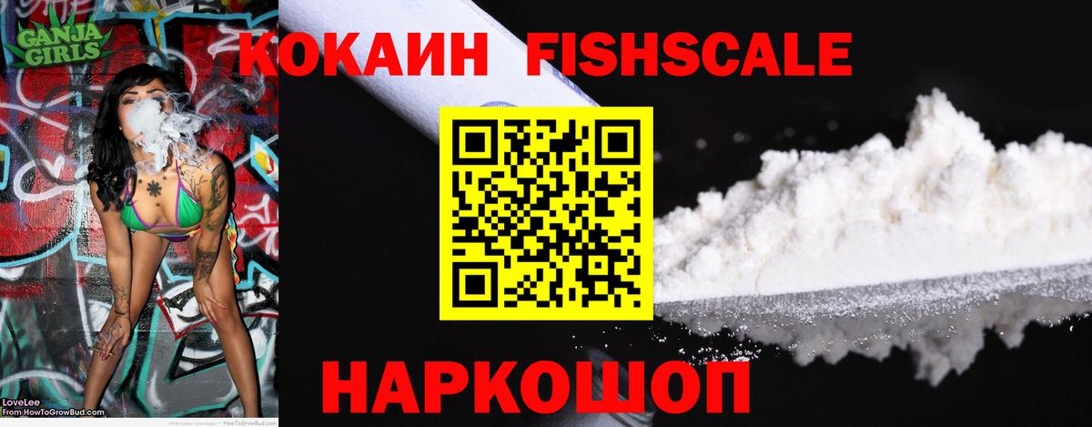 Кокаин Перу Нарьян-Мар