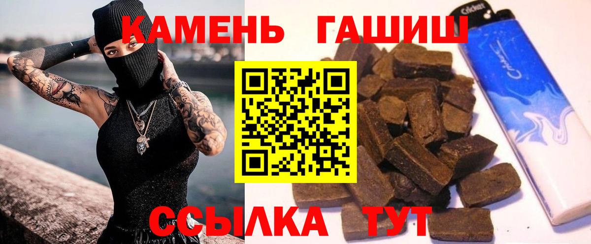 ГАШИШ Premium  Гашиш Изолятор  Вход с VPN  Гашиш  Нарьян-Мар 