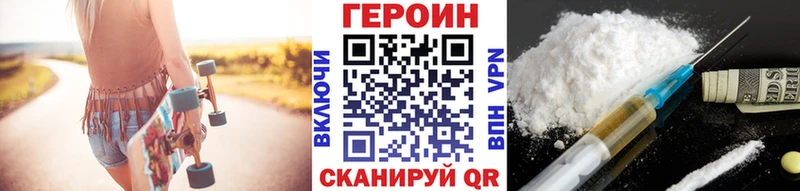 где найти   Нарьян-Мар  Героин белый 