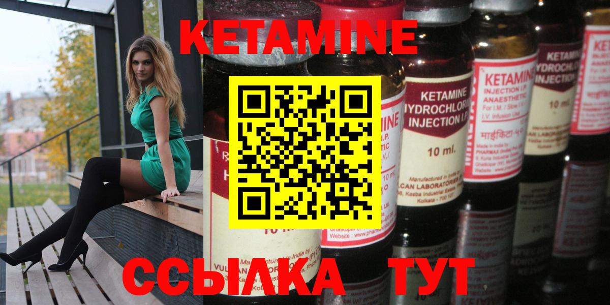 Альфа ПВП СОЛЬ   Метамфетамин  Нарьян-Мар  Меф кристаллы  МДМА  COCAIN  Конопля  ГАШ  Вход с VPN 