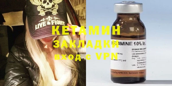 альфа пвп Сясьстрой