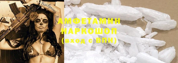 эйфоретик Осинники