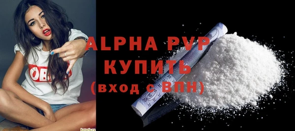 эйфоретик Осинники