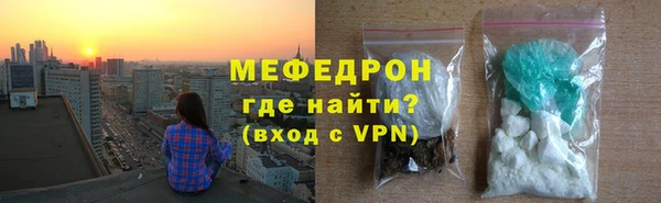 эйфоретик Осинники