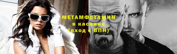 шишки Нягань
