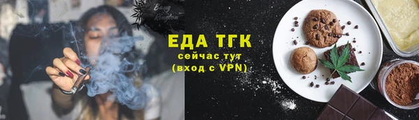 эйфоретик Осинники