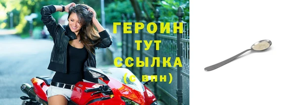 прущие крисы Остров
