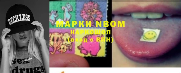 PSILOCYBIN Нязепетровск