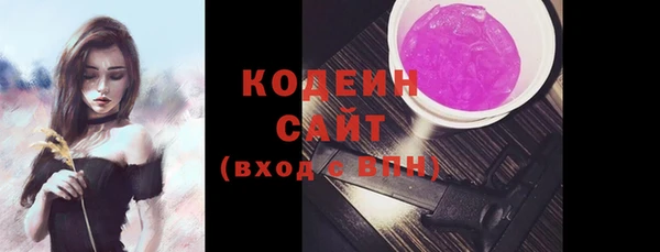 герыч Осташков