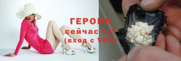 герыч Осташков