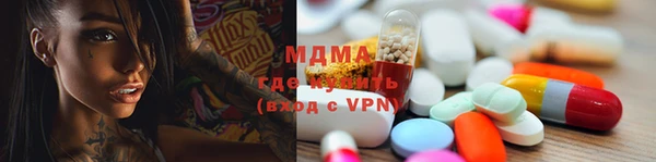амфетамин Няндома