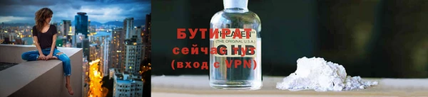 амфетамин Тавда