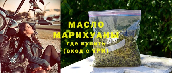 эйфоретик Осинники