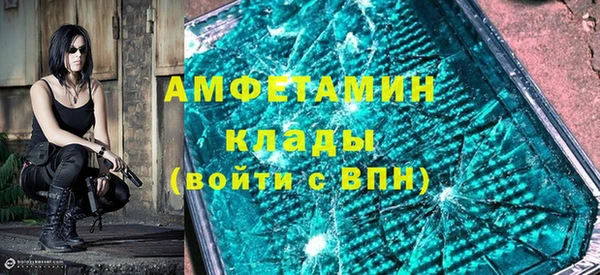 амфетамин Няндома