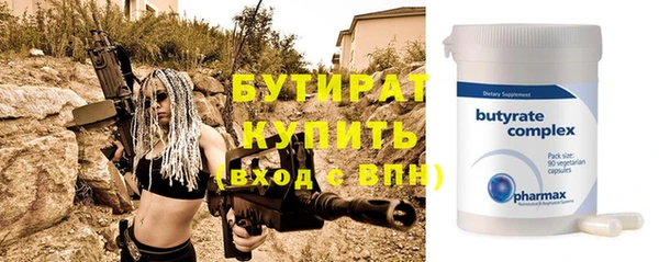 МДМА Тайга