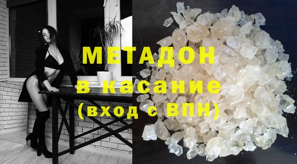эйфоретик Осинники