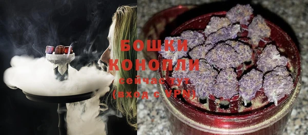 амфетамин Няндома