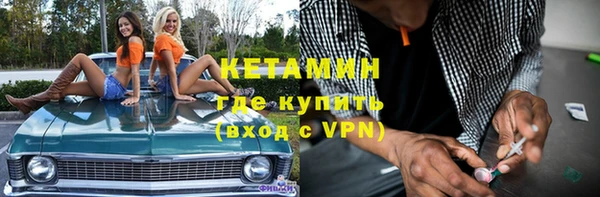 амфетамин Няндома
