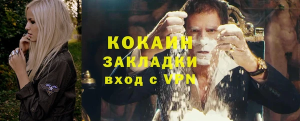 амфетамин Няндома