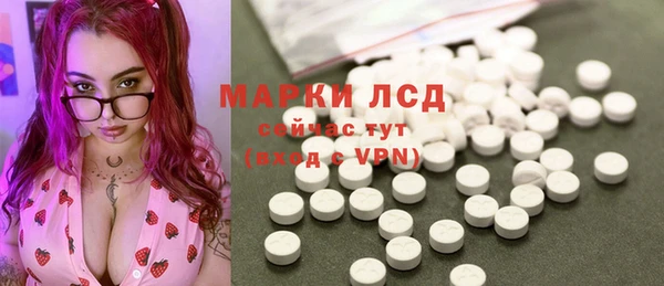 амфетамин Няндома