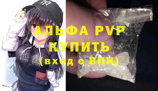 эйфоретик Осинники