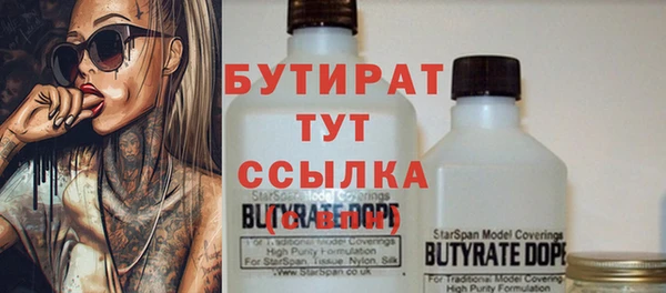 амфетамин Няндома