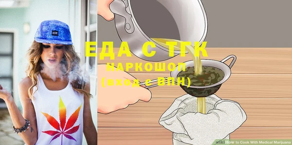 герыч Осташков