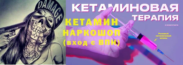 герыч Осташков
