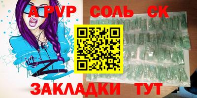 гидра Кимры