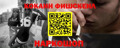 ALPHA-PVP Кинель