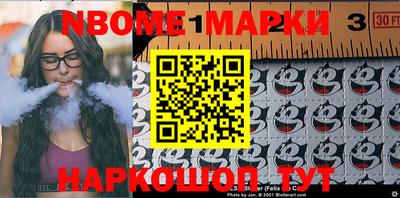 ALPHA-PVP Кинель