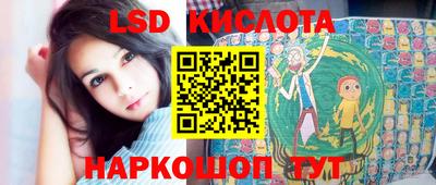 гидра Кимры