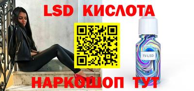 дистиллят марихуана Кингисепп