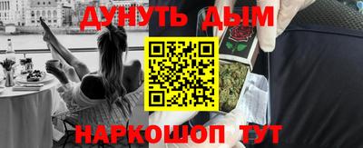 гидра Кимры