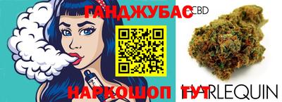 дистиллят марихуана Кингисепп