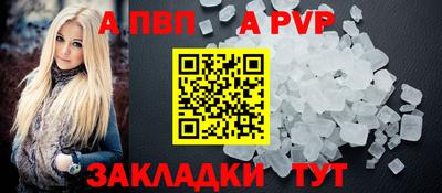 гидра Кимры