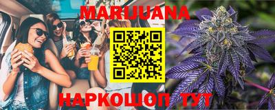 дистиллят марихуана Кингисепп