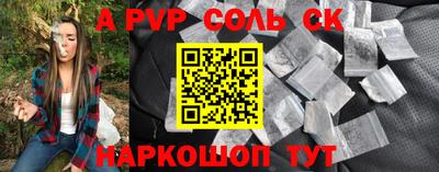 гидра Кимры
