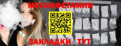 гидра Кимры