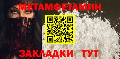 гидра Кимры