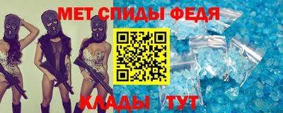 гидра Кимры