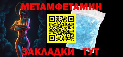 ALPHA-PVP Кинель