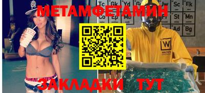 дистиллят марихуана Кингисепп