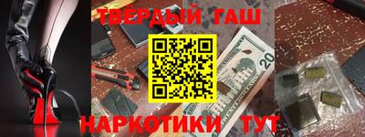 дистиллят марихуана Кингисепп