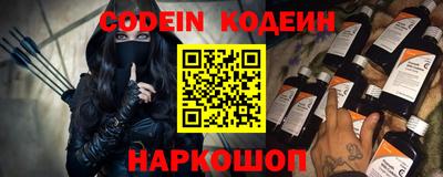 спиды Абакан