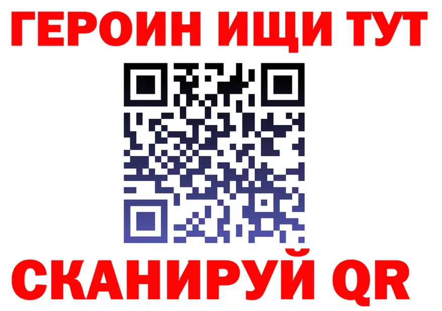 МЕТАДОН VHQ как зайти это мега Нарьян-Мар