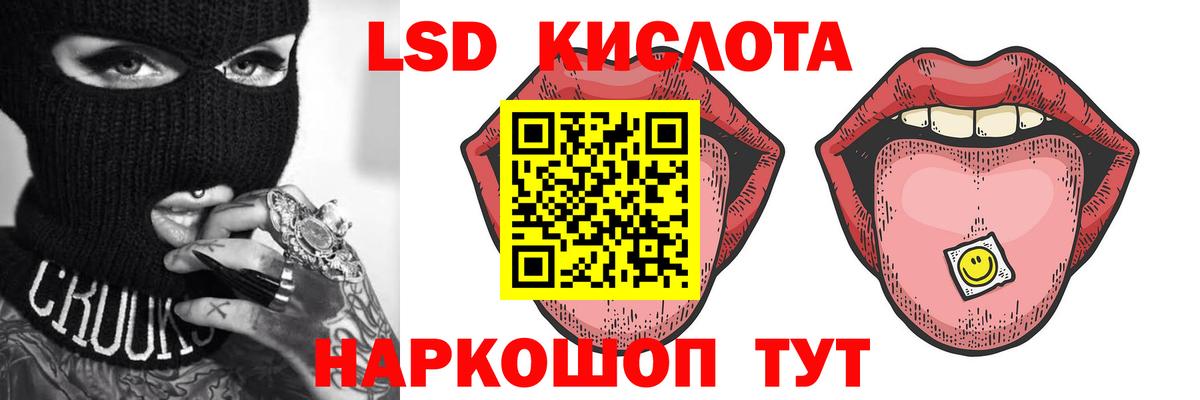 Лсд 25 экстази ecstasy Нарьян-Мар